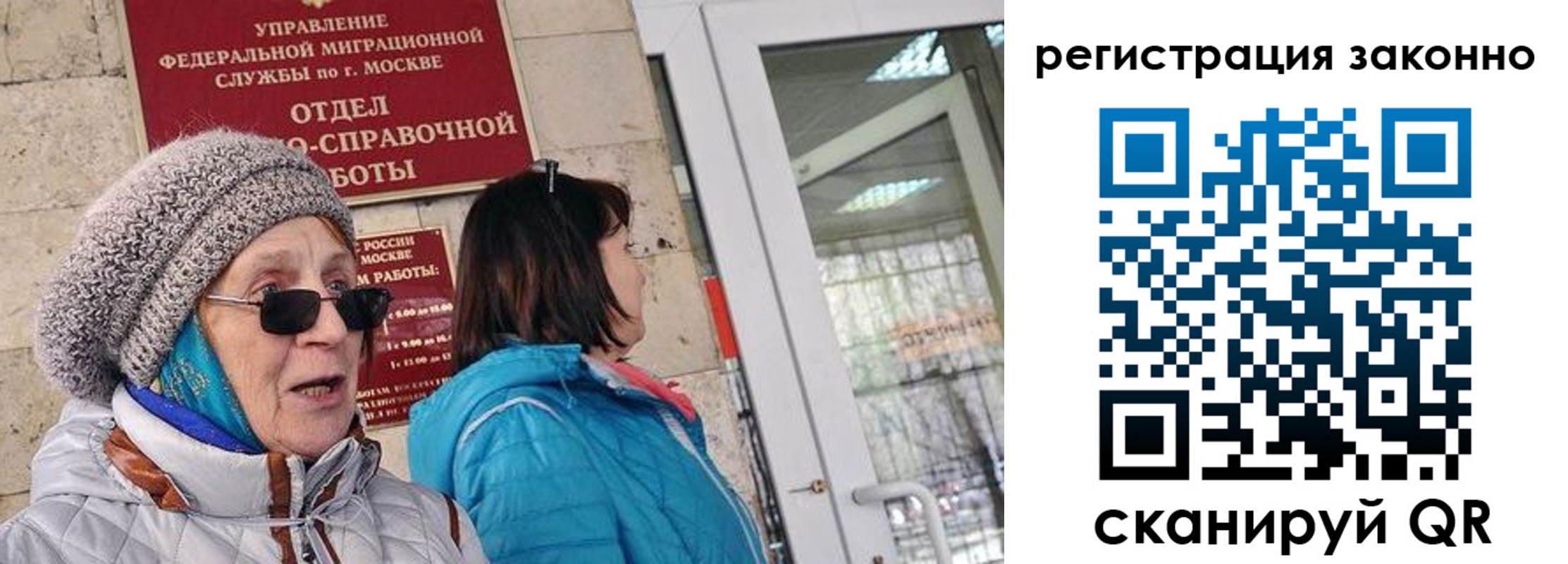 регистрация для дет. сада в Чечне