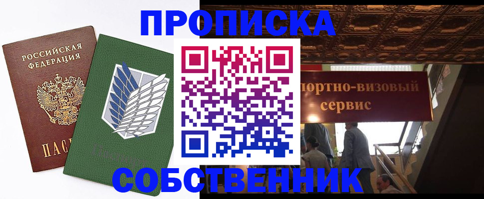 регистрация для школы в Чечне