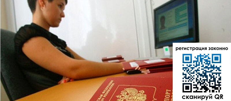 форма 3 в Чечне